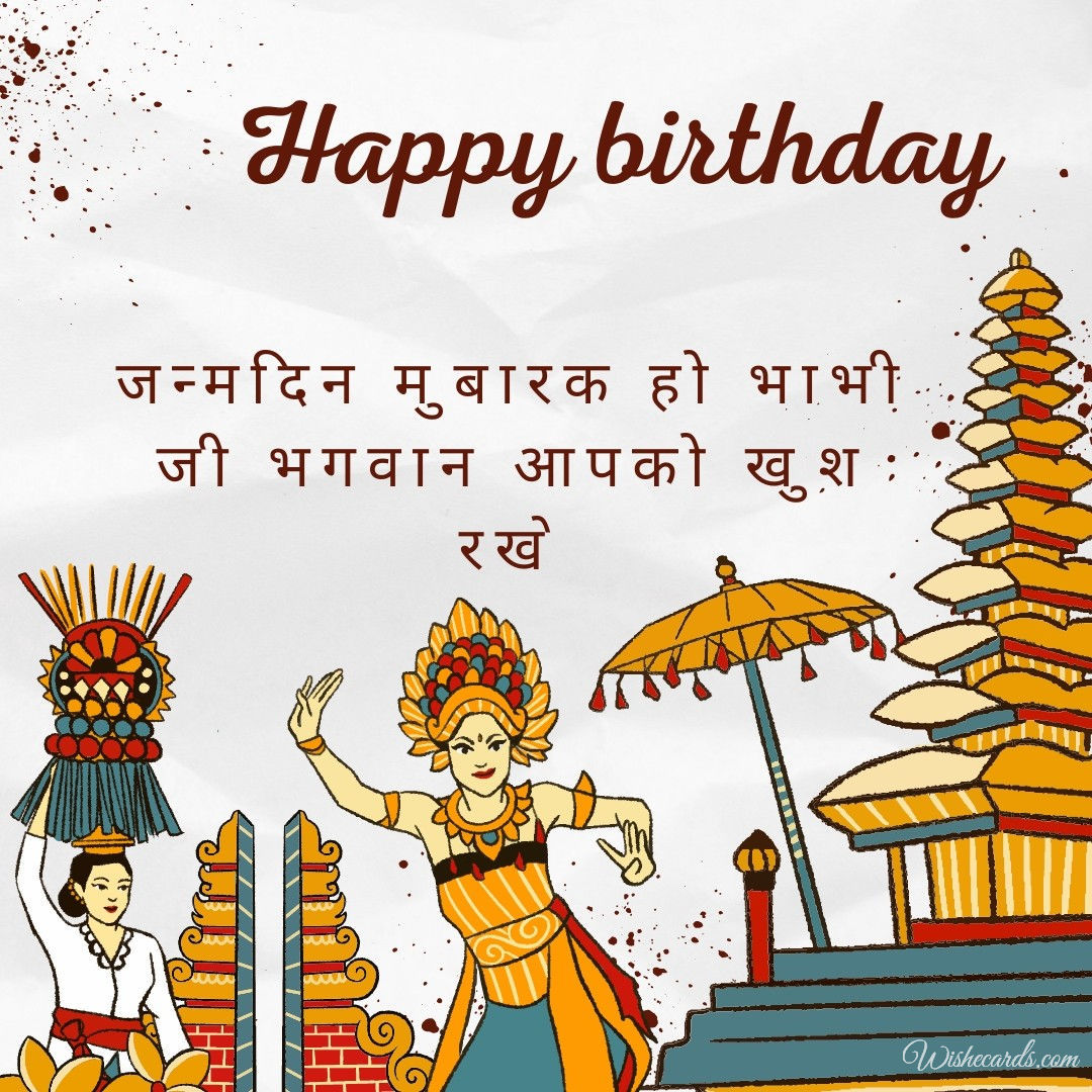 Birthday Cake for Bhabhi Image