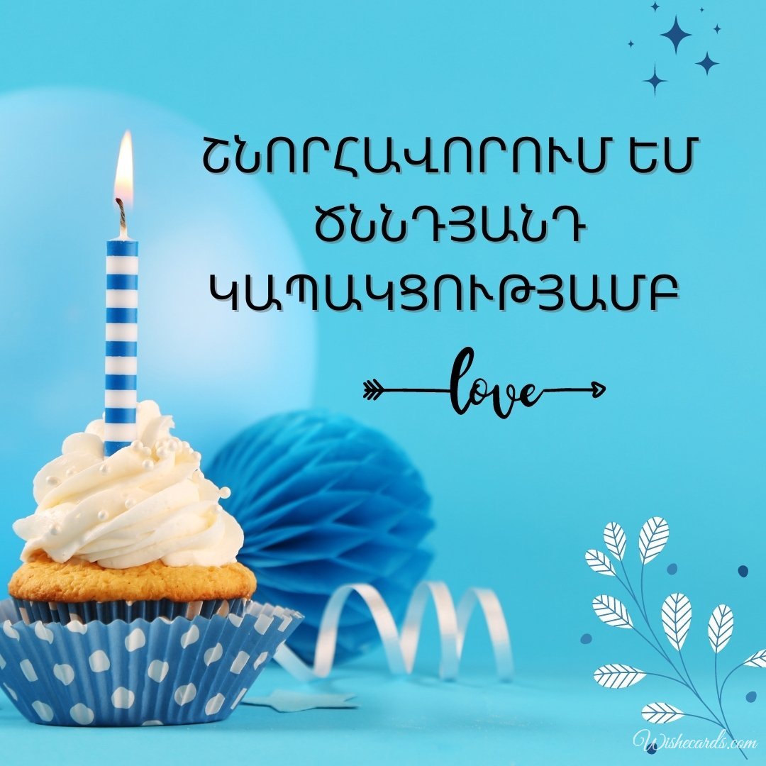 Armenian Birthday Wish Ecard