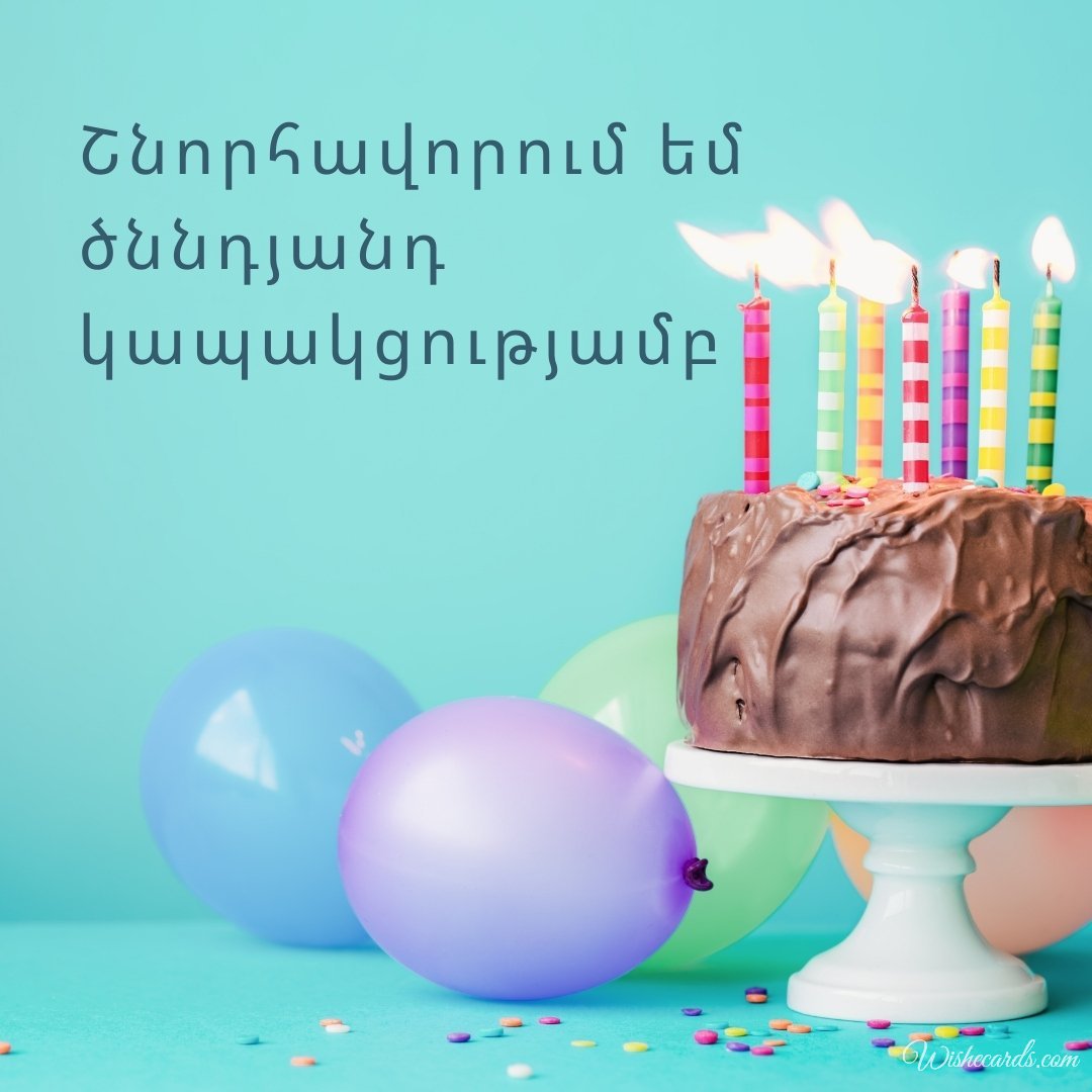 Armenian Free Birthday Ecard