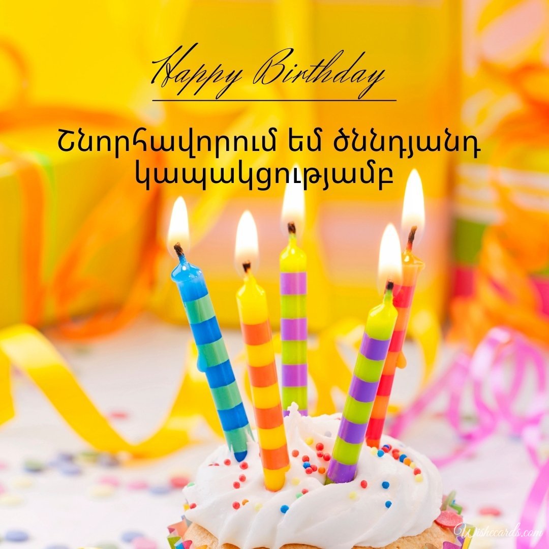 Armenian Funny Birthday Ecard