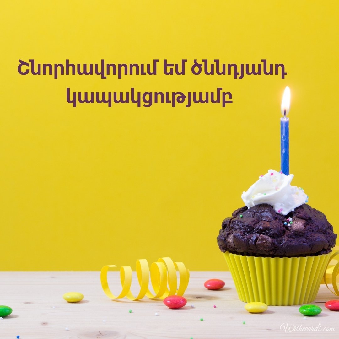 Armenian Happy Birthday Ecard