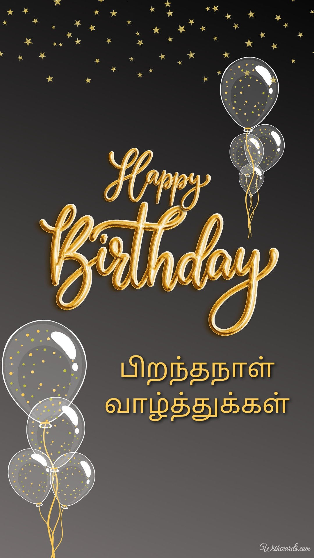 Birthday Image in Tamil