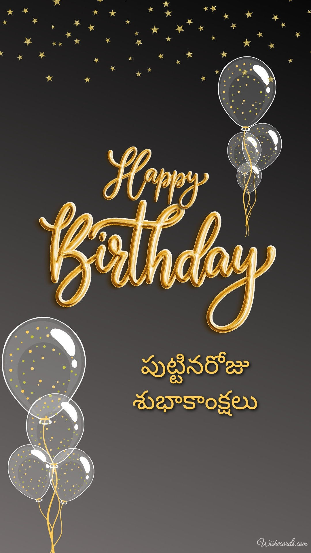 Birthday Image in Telugu