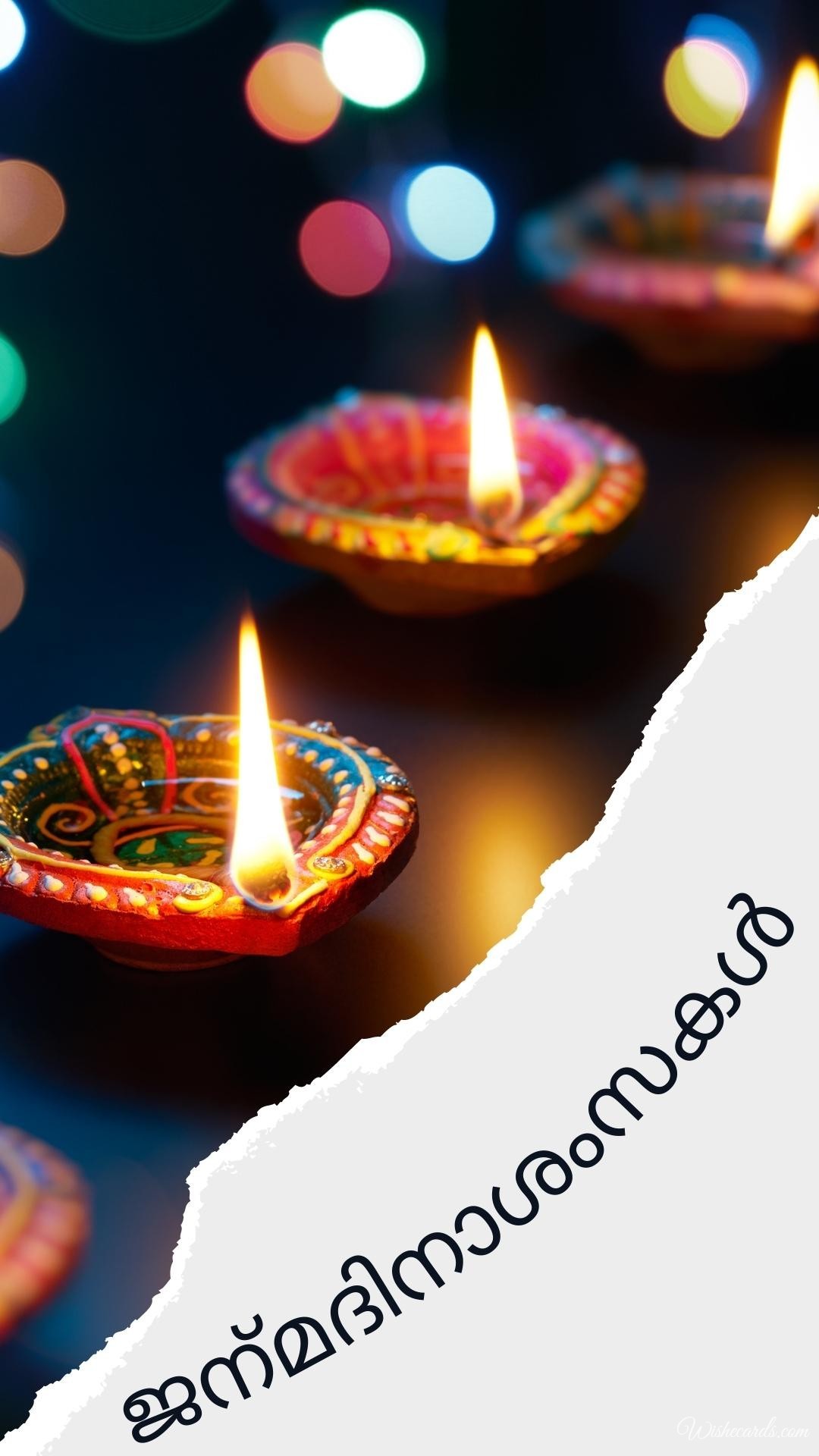 Birthday Wish Image in Malayalam