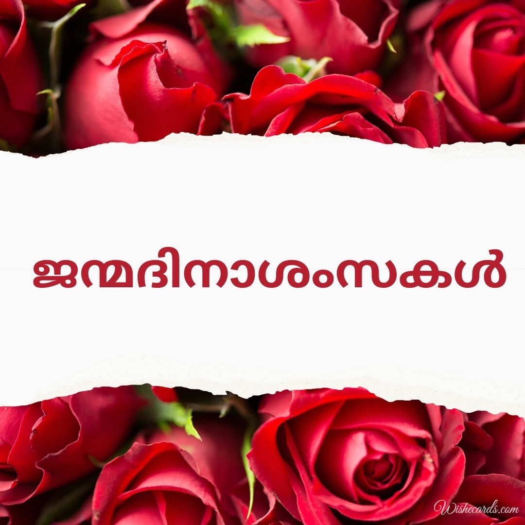 Birthday Wish Image Malayalam