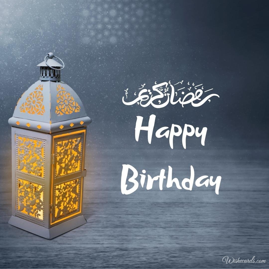 Free Birthday Muslim Ecard