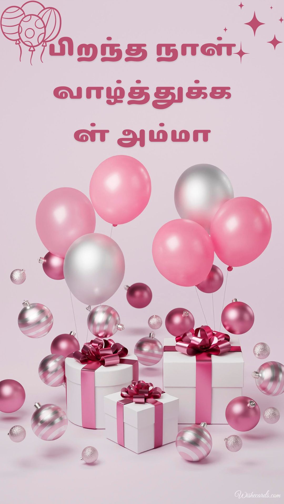 Happy Birthday Amma in Tamil