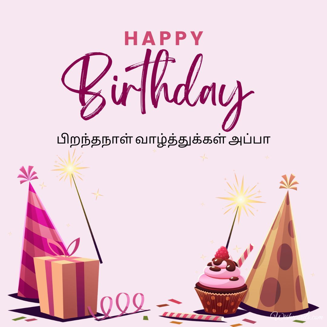 Happy Birthday Appa Image in Tamil