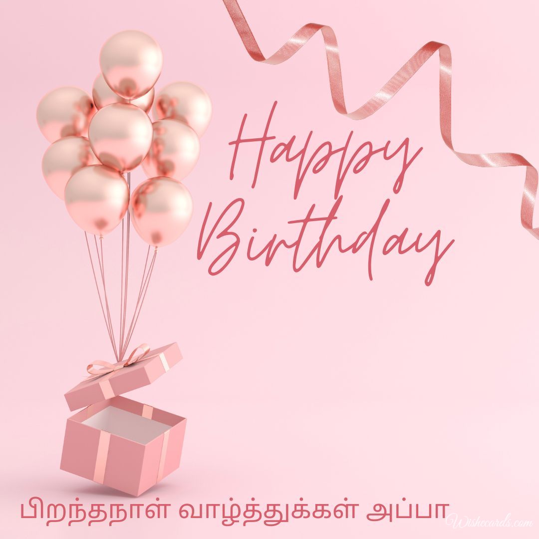 Happy Birthday Appa in Tamil