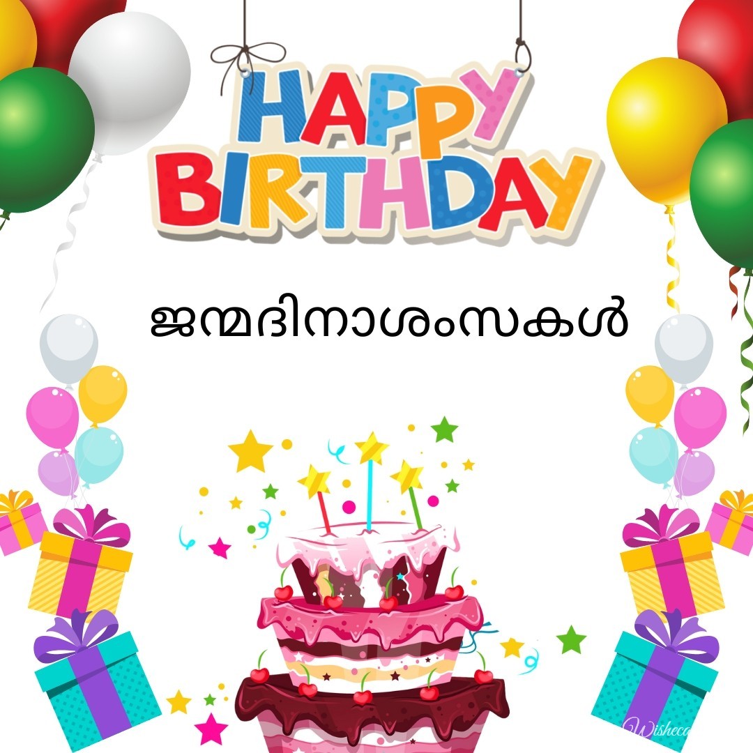 Happy Birthday Image in Malayalam