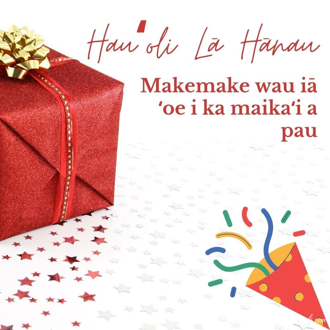Happy Birthday Wish Hawaiian Ecard