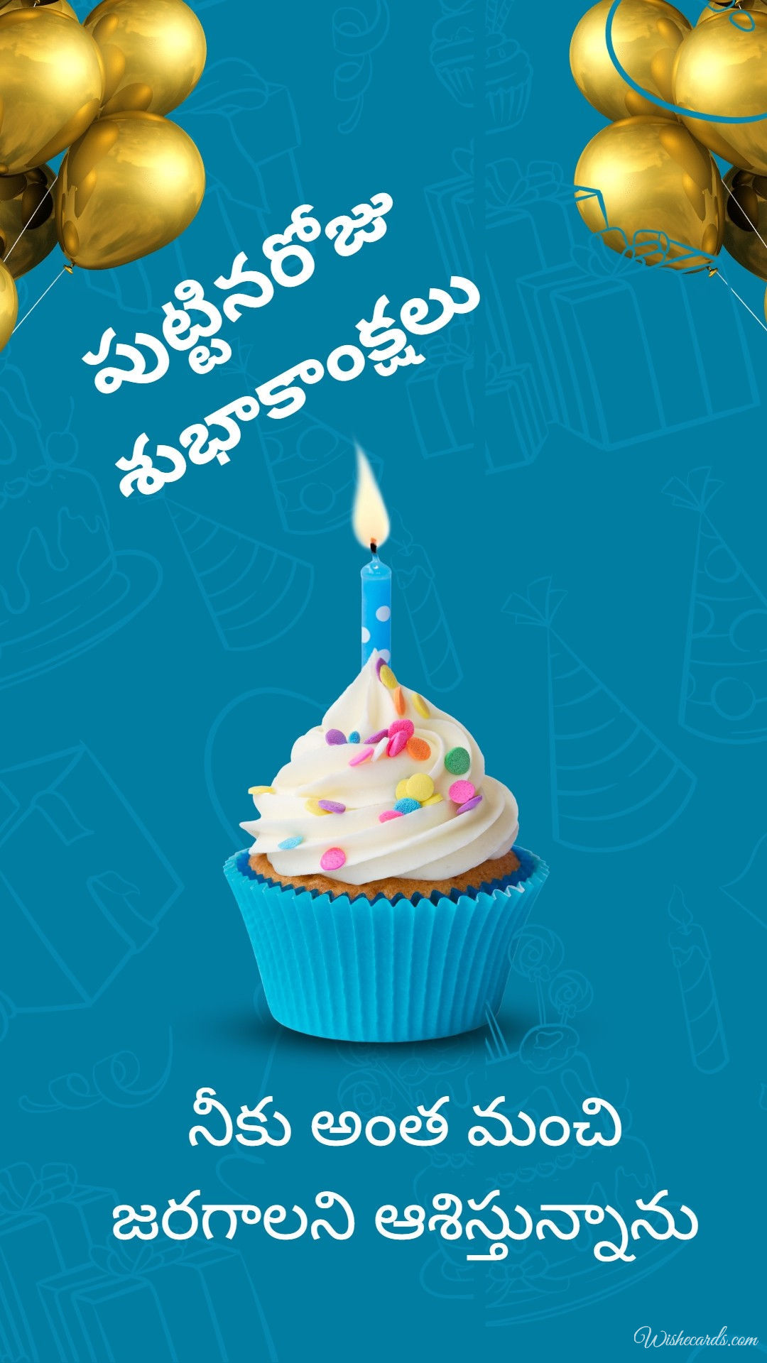 Happy Birthday Wish Image Telugu