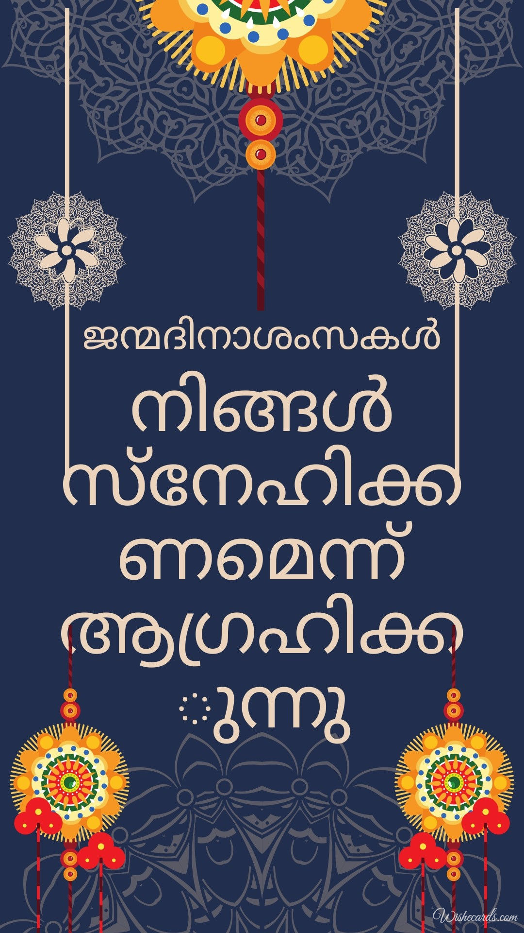 Happy Birthday Wish Malayalam Image
