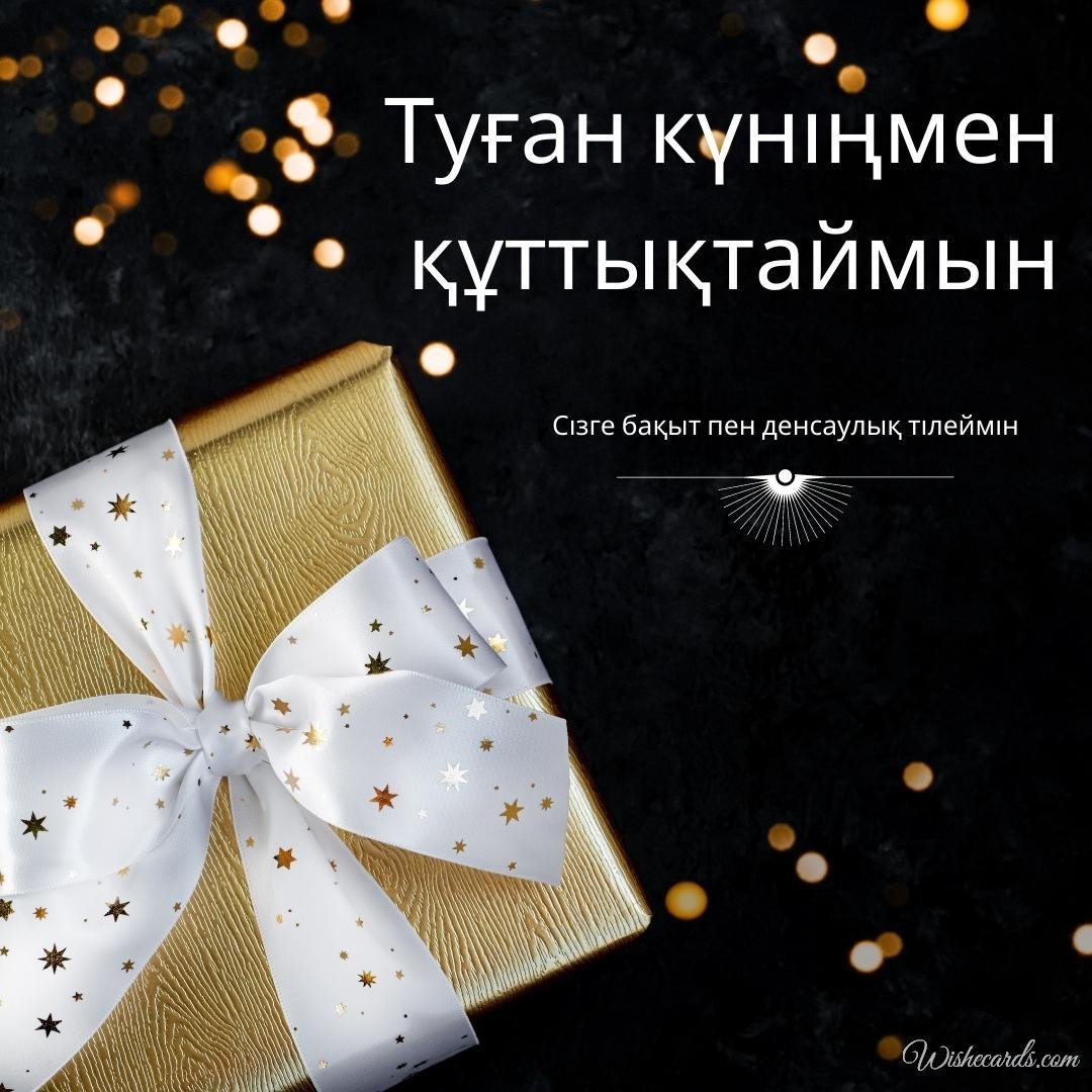 Kazakh Birthday Greeting Ecard