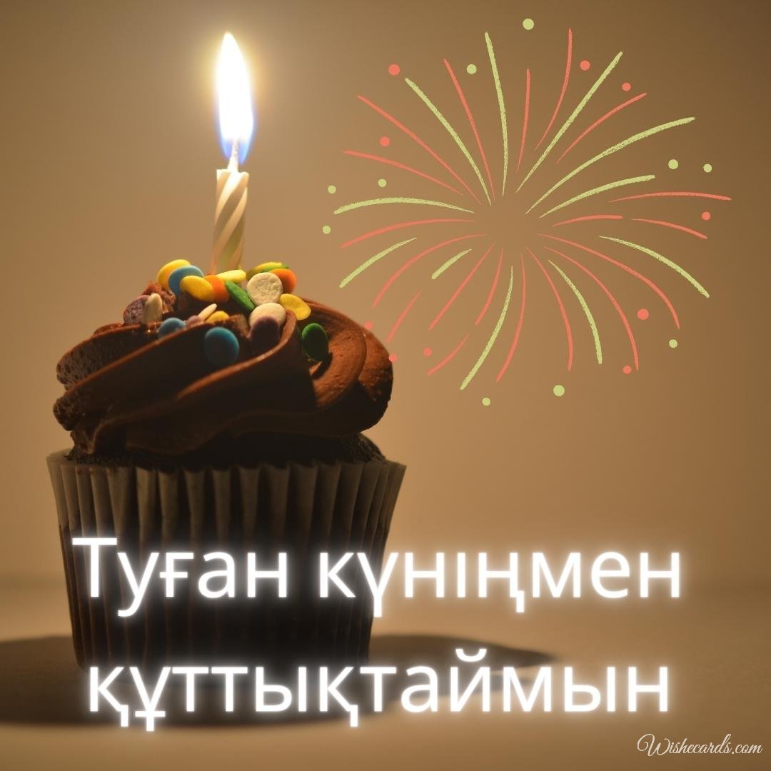 Kazakh Funny Birthday Ecard