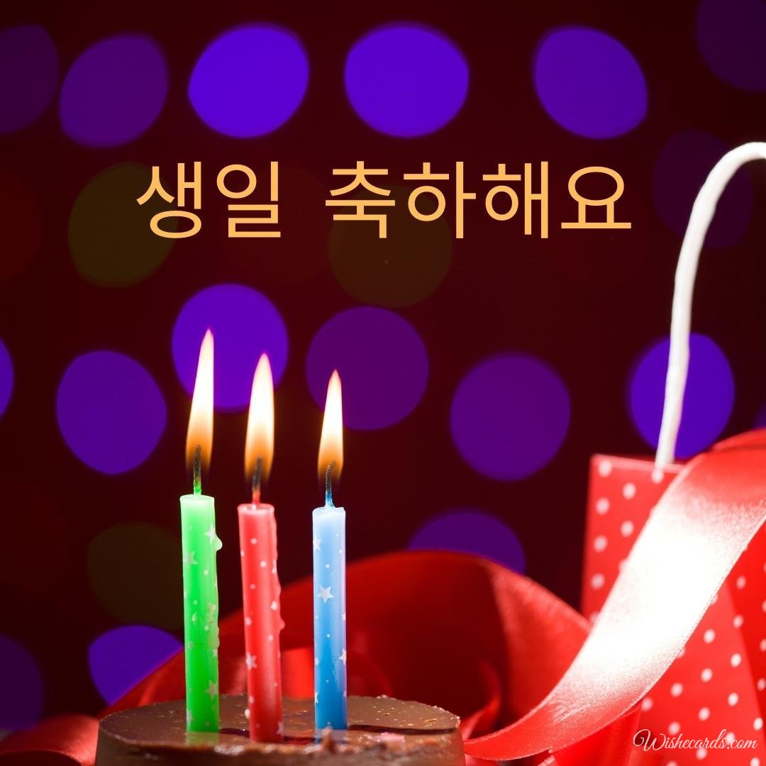 Korean Happy Birthday Wish Ecard