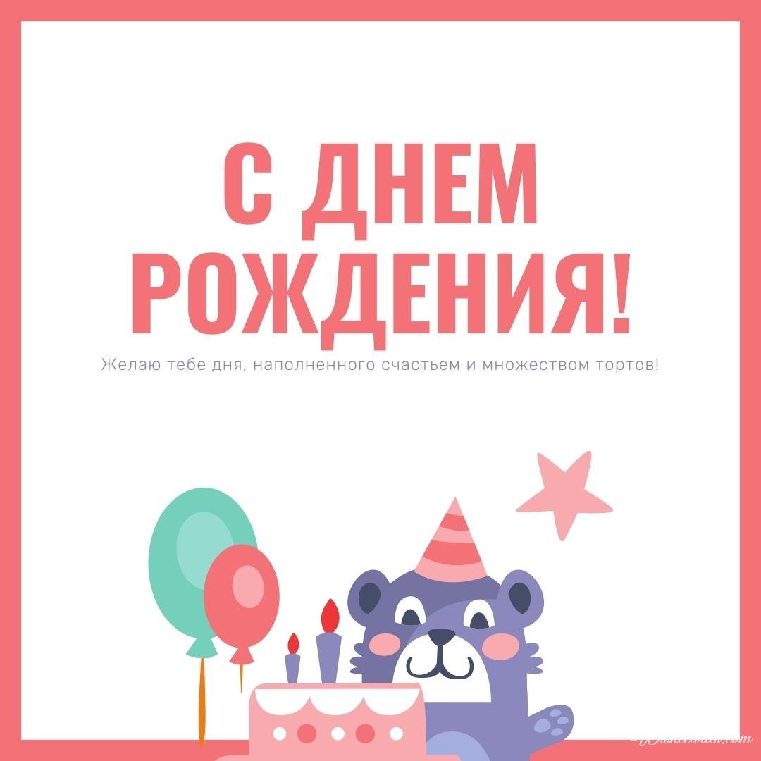 Russian Funny Birthday Ecard