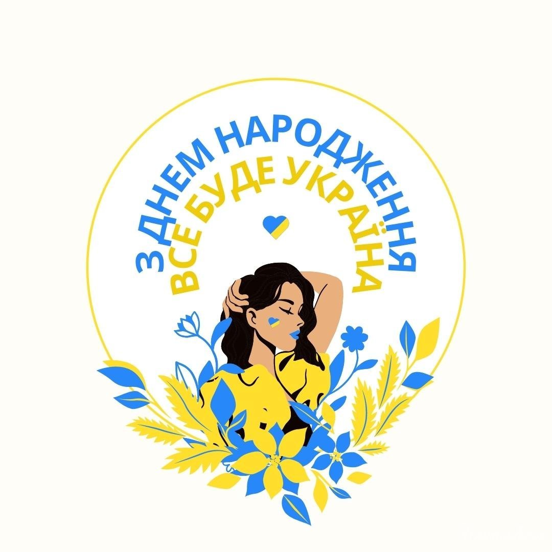 Ukrainian Birthday Ecard