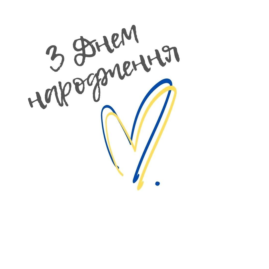Ukrainian Free Birthday Ecard